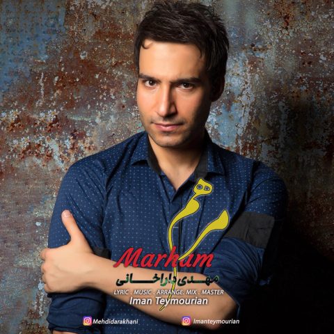 دانلود آهنگ مهدی داراخانی مرهم